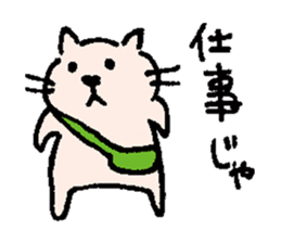catSticker CHAN sticker #1530882