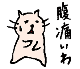 catSticker CHAN sticker #1530884