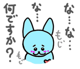 The character which feels shy sticker #1530966