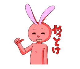 usakotann and pinusa sticker #1531072