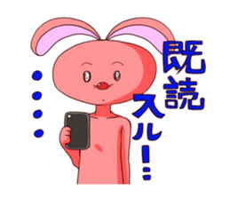 usakotann and pinusa sticker #1531074