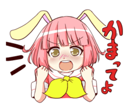 usakotann and pinusa sticker #1531082