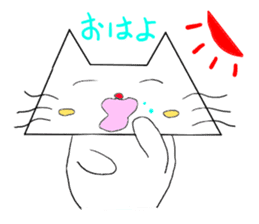The "Triangle Cat" sticker #1531436