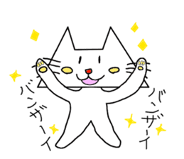 The "Triangle Cat" sticker #1531440