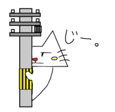 The "Triangle Cat" sticker #1531441