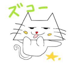 The "Triangle Cat" sticker #1531444