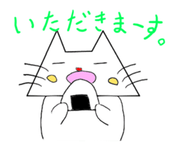 The "Triangle Cat" sticker #1531447