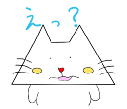 The "Triangle Cat" sticker #1531451