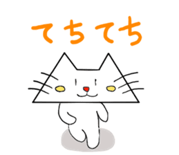 The "Triangle Cat" sticker #1531453
