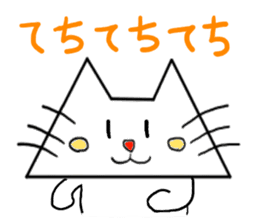 The "Triangle Cat" sticker #1531454