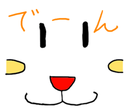 The "Triangle Cat" sticker #1531455