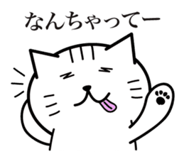 Cat to provocation sticker #1531538