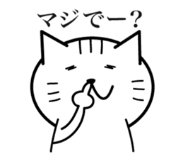 Cat to provocation sticker #1531539