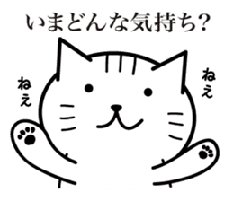 Cat to provocation sticker #1531546