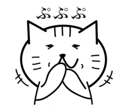 Cat to provocation sticker #1531559