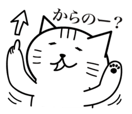 Cat to provocation sticker #1531563