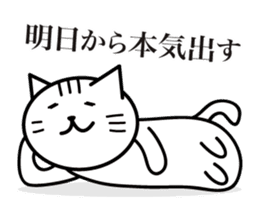 Cat to provocation sticker #1531573
