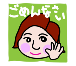 A pleasant friend sticker #1531736