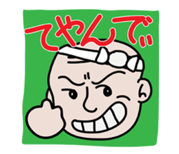 A pleasant friend sticker #1531737