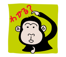 A pleasant friend sticker #1531739