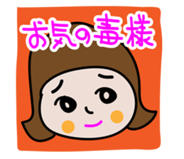 A pleasant friend sticker #1531743