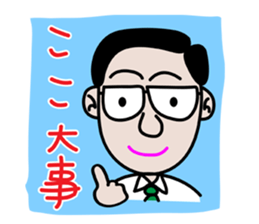 A pleasant friend sticker #1531744