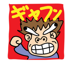 A pleasant friend sticker #1531749