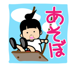 A pleasant friend sticker #1531750