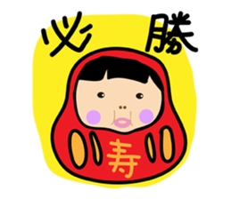 A pleasant friend sticker #1531751