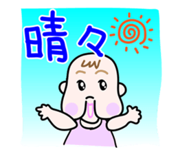 A pleasant friend sticker #1531754