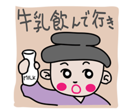 A pleasant friend sticker #1531755