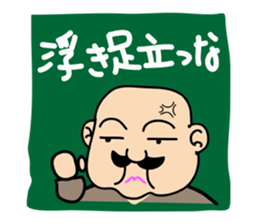 A pleasant friend sticker #1531756