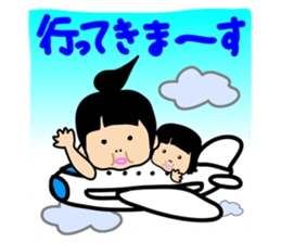 A pleasant friend sticker #1531759