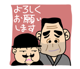 A pleasant friend sticker #1531762