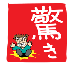 A pleasant friend sticker #1531763