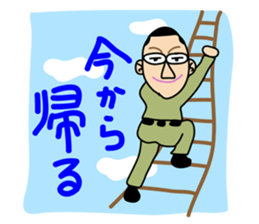 A pleasant friend sticker #1531764