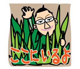 A pleasant friend sticker #1531765