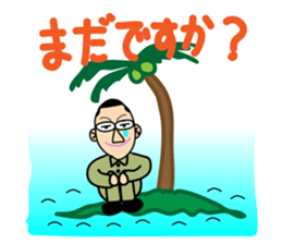 A pleasant friend sticker #1531767