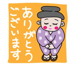 A pleasant friend sticker #1531771