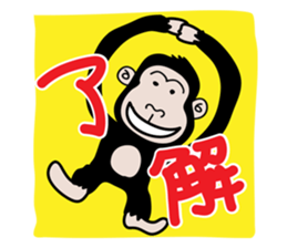 A pleasant friend sticker #1531772