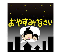 A pleasant friend sticker #1531773