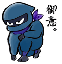 Ninja   ja-maru sticker #1531796