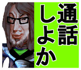 Worker digital sticker #1531979