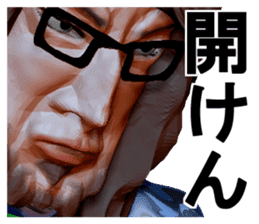 Worker digital sticker #1531990