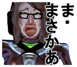 Worker digital sticker #1532000