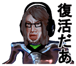 Worker digital sticker #1532005