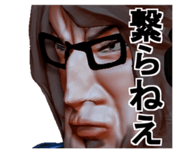 Worker digital sticker #1532008