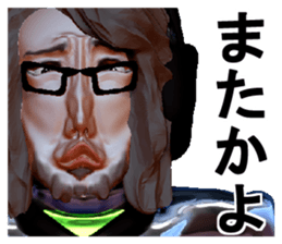 Worker digital sticker #1532009