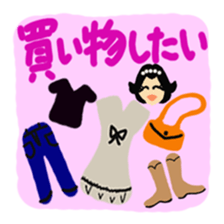 Message from girls sticker #1532178