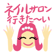 Message from girls sticker #1532179